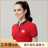 Летняя цветная футболка polo для работы для отдыха, рабочая одежда, короткий рукав, делается под заказ, с печатью вашего логотипа