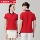 Летняя цветная футболка polo для работы для отдыха, рабочая одежда, короткий рукав, делается под заказ, с печатью вашего логотипа