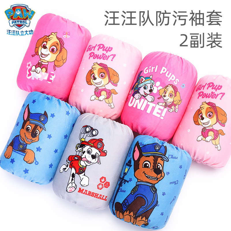 Baby baby baby cute autumn winter small sleeves dirty boy sleeve sleeve 3-5-7 years old waterproof girl sleeve