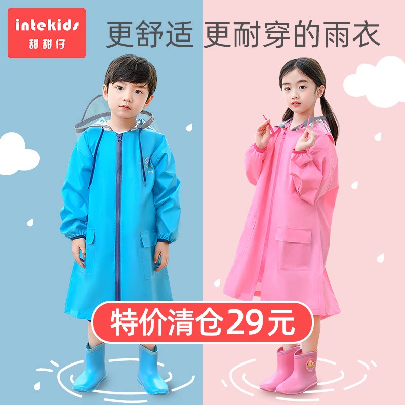 Children's raincoats primary school students children's raincoat kindergarten poncho boys and girls big hat brim baby rain school coat big boys