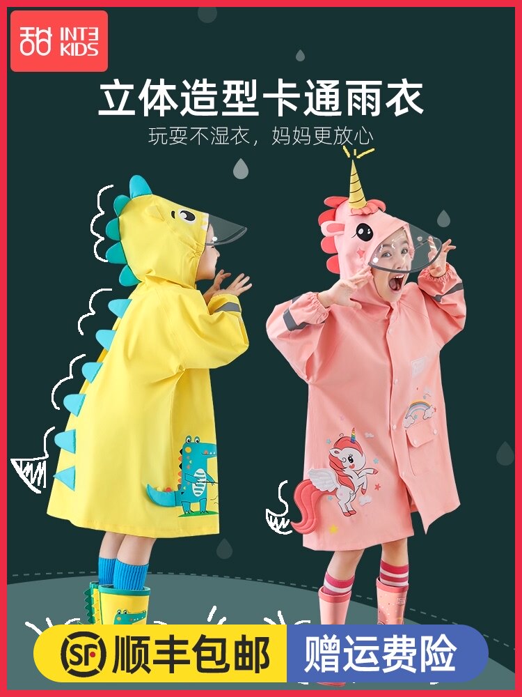 Children's raincoat Boy girl 2021 primary school children Cape baby poncho kindergarten dinosaur unicorn