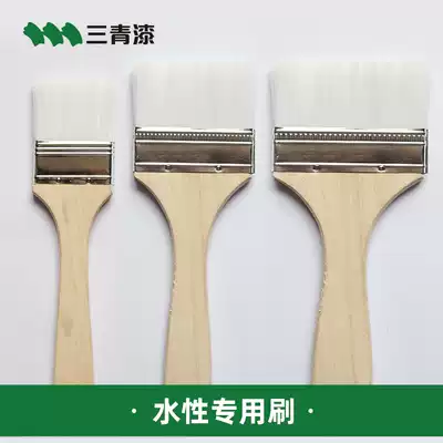 Sanqing paint water-based brush paint brush tool fiber brush oil oil paint brush water paint brush wood wall paint wall paint brush