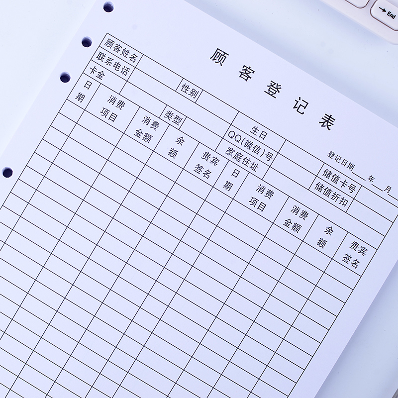 B5VIP CUSTOMER PROFILE THIS single page CUSTOMER MANAGEMENT MANUAL Beauty SALON member information registration RECORD book 9-hole replacement inner core