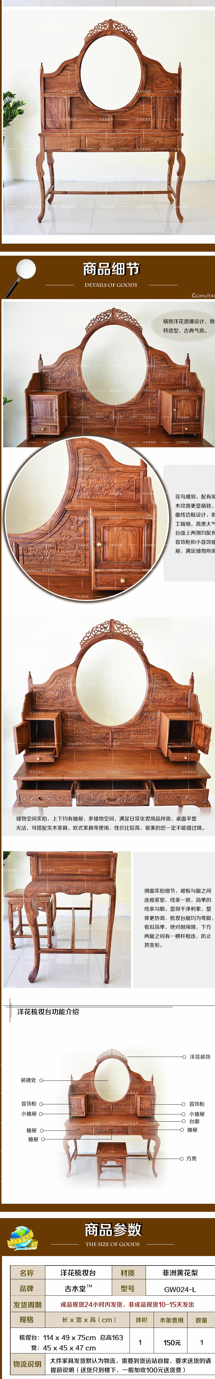 Sảnh gỗ cổ đại Châu Phi lê vàng Nội thất gỗ đỏ Dương Hoa Bàn chân uốn cong Bàn trang điểm Bàn trang điểm Bàn nhỏ - Bộ đồ nội thất nội thất thông minh