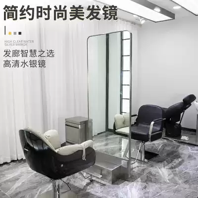 Net red shop mirror hair salon special beauty salon mirror with light led mirror wall-mounted tide single mirror