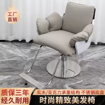 Net red hairdressing shop chair lifting high-grade hair cutting perm chair hair salon special simple hair shop stool