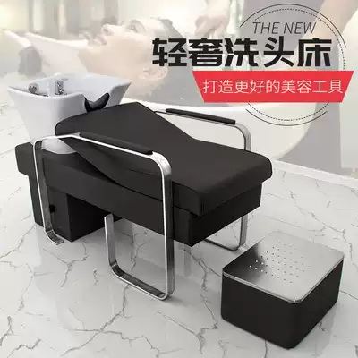 Washing bed shop special stainless steel hair salon shop Flushing bed simple semi-lying hair salon shampoo bed hair raising Hall