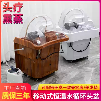 Mobile head treatment washing bed head Road soup nourishing hair shop water circulation fumigation washing bed shop ear picking