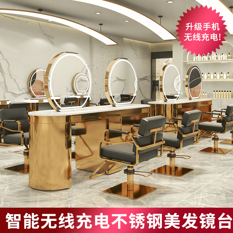 Net Red Beauty Hair Shop Mirror Table single-sided mirror Ricoing cabinet One body hair salon special marble tide Bronzed and Dyeing Table