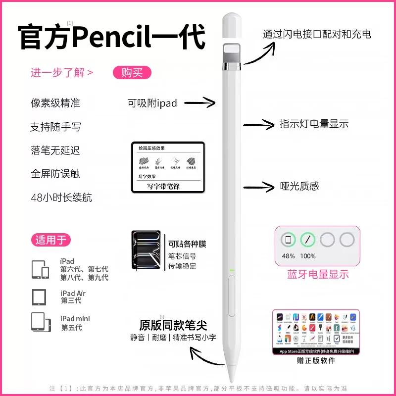 [Официальный оригинал] Apple applepencil второго поколения Air7/6 стилус ipad11 ёмкостной Pro первого поколения