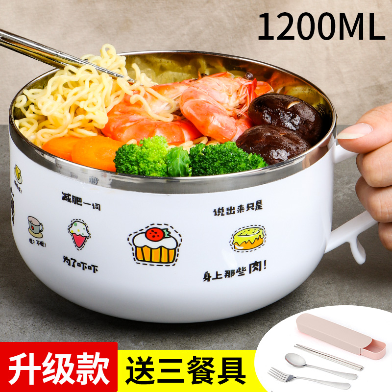 Stainless steel foam noodles bowl with lid large number student Dormitory Lunch Box Portable Insulated Lunch Box Rice Bowl single