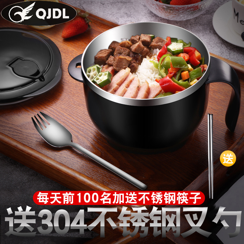 Foam noodle bowl with lid set primary school lunch box stainless steel 304 material anti-scalding and easy to clean for single dormitory