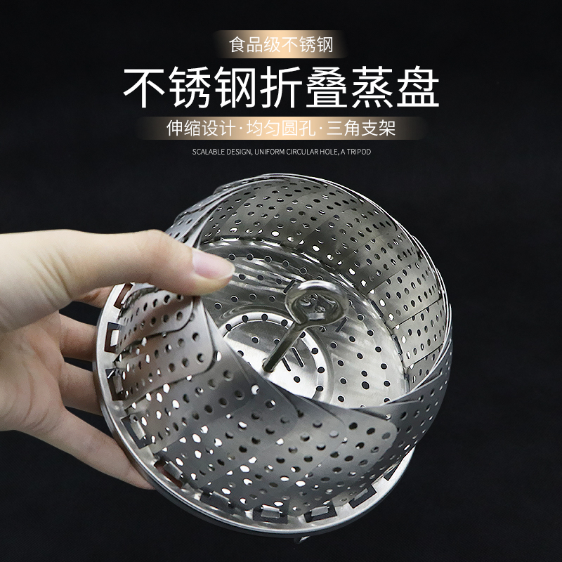 304 Stainless steel universal steam steam steam cage household kitchen steam drawer water separation pack multi - functional steam disk cage