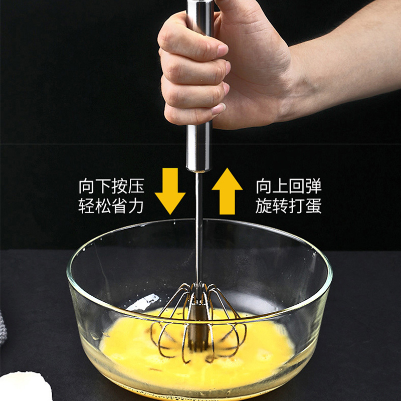 Girl's semi-automatic egg beater manual small 304 stainless steel household push-type stir stick baking artifact