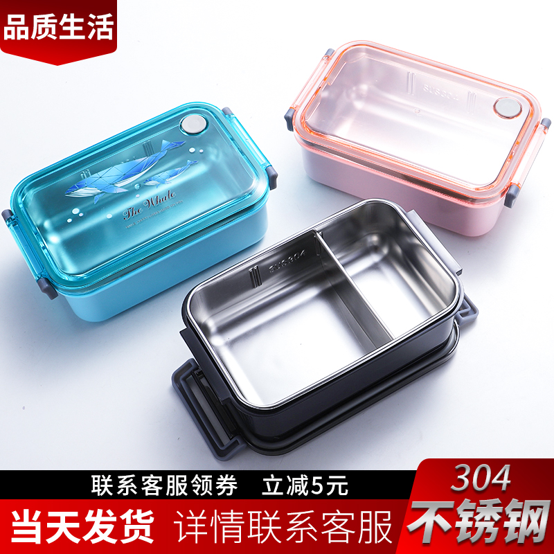 304 stainless steel lunch box student dormitory bubble noodle bowl soup bowl Japanese cute office worker set set set