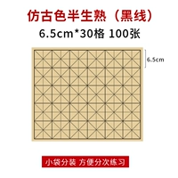 Антикварный, 6.5см, 30 ячеек