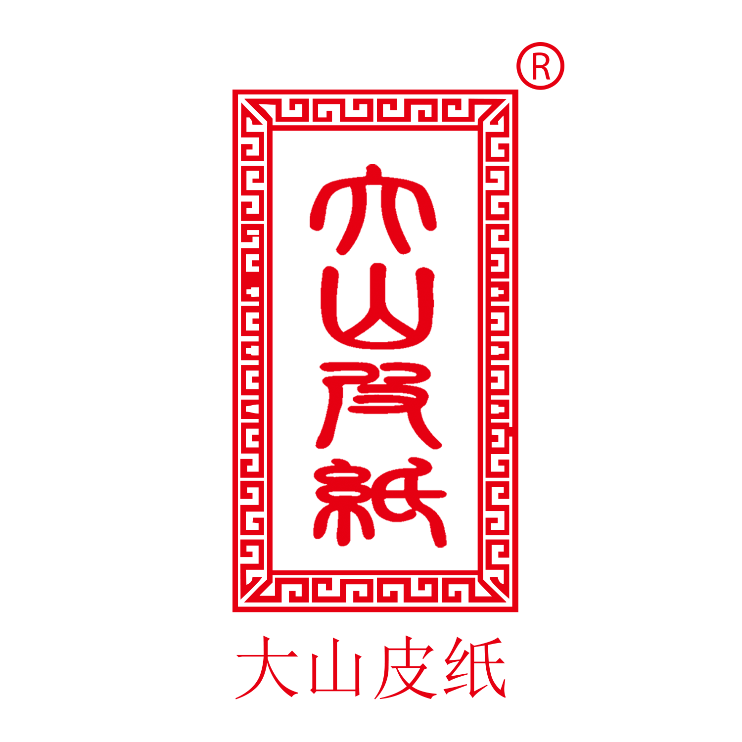 三尺四尺空白畫軸生宣掛軸書法創作仿古國畫掛畫卷軸-Taobao-Tmall