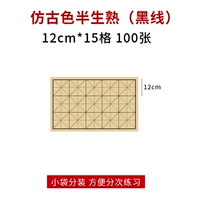 Антикварный, 12см, 15 ячеек