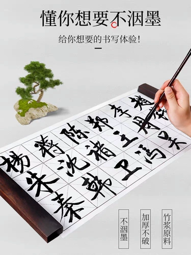 Кисть для письма, практика для начинающих для школьников для тренировок, 28 ячеек, увеличенная толщина, оптовые продажи