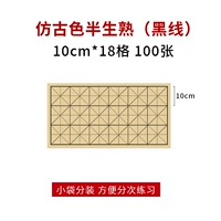 Антикварный, 10см, 18 ячеек