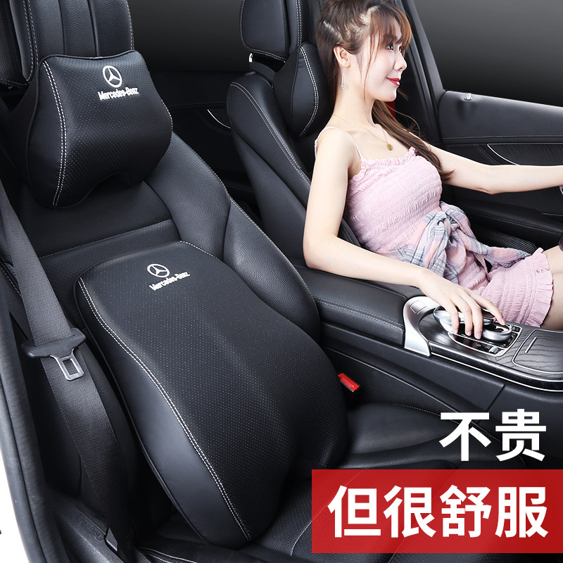 Mercedes Car Pillow Maybach S-Class E-Class C-Class GLC Neck Pillow Car Seat Pillow Car Lumbar Cushion