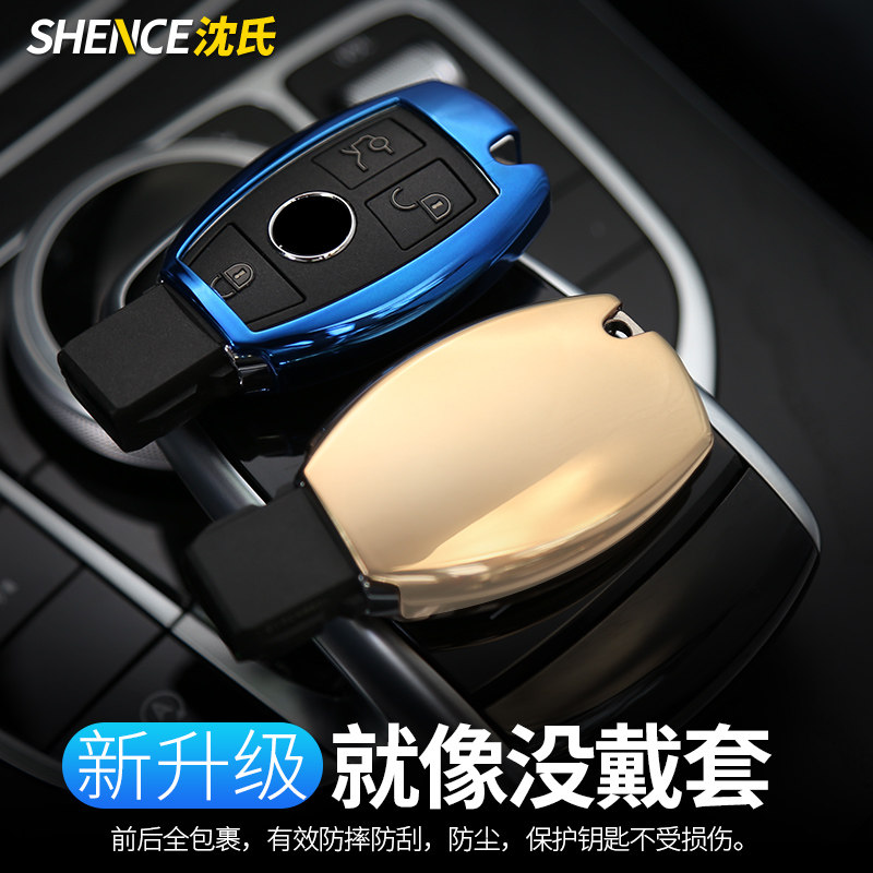 Benserkey buckle c200l glc260 jacket New C-Class E300L cla gla200 key shell male and female