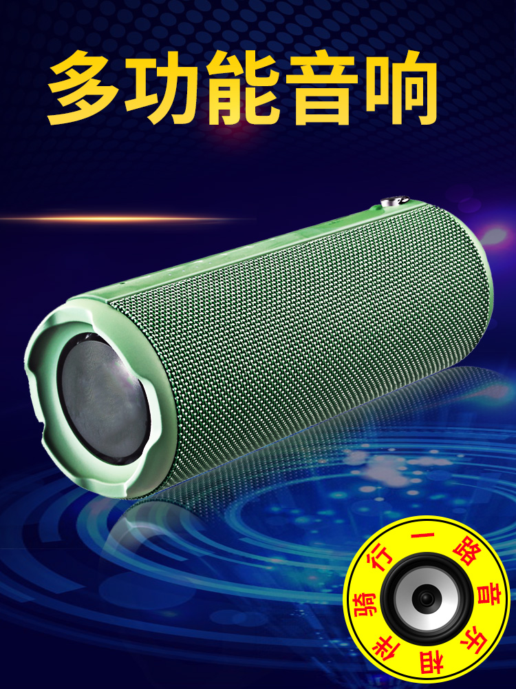 Baolujie bicycle audio heavy subwoofer speaker Outdoor waterproof Bluetooth speaker Dual speaker sound fixed handlebar