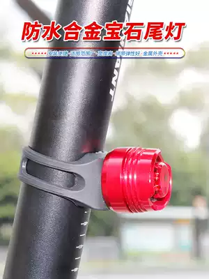 Multifunctional safety light mountaineering car tail light bicycle rear light aluminum alloy shell LED flash warning light