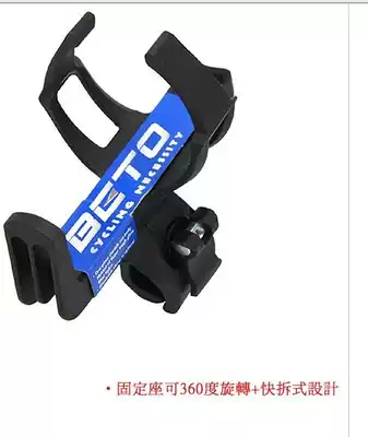 Feel free to hang folding car quick to remove water rack multi water rack bicycle mountain bike handlebar water cup holder riding accessories