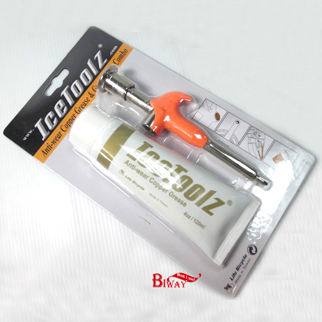 ICETOOLZ mountain bike road car butter gun flower drum axle front fork bicycle maintenance tool C27