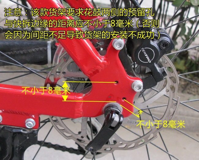 Porte-bagages pour vélo BIWAY - Ref 2409260 Image 27