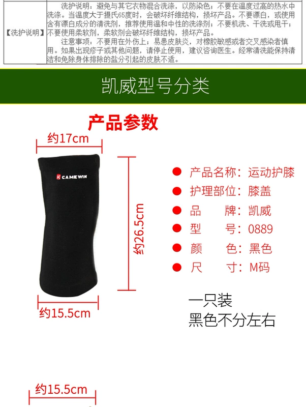 Kaiwei miếng đệm đầu gối bộ đầu gối cưỡi xe đạp leo núi xe đạp đồ bảo hộ chạy thể thao ngoài trời tập thể dục miếng đệm đầu gối thiết bị