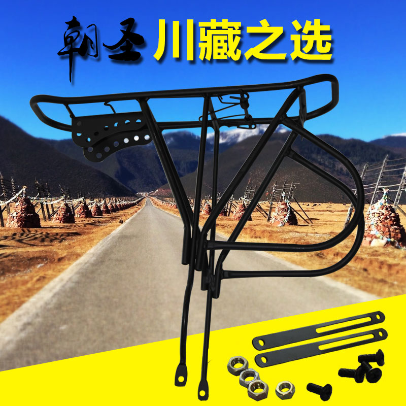 Bicycle rack, mountain bike luggage rack, single-car passenger capacity, rear pack, Sichuan-Tibet large guardrail, long-distance frame