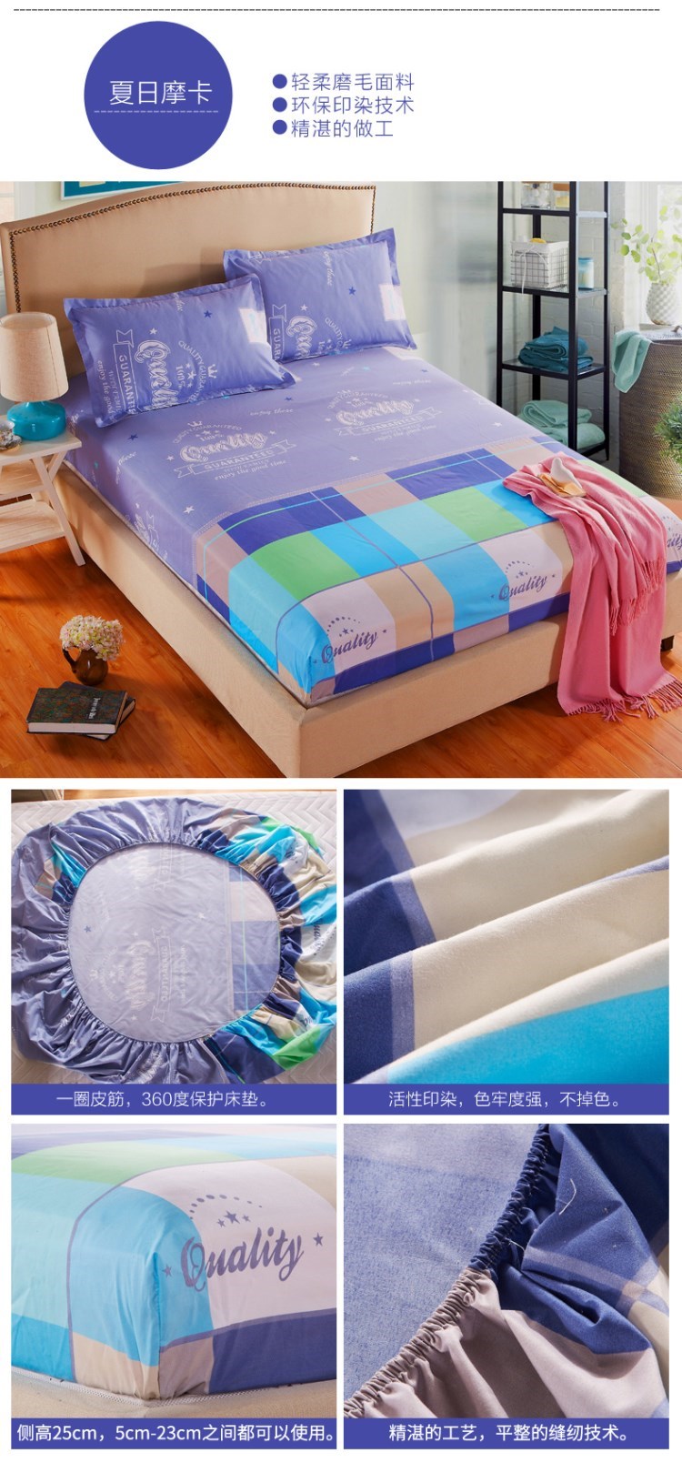Được trang bị dày hơn một mảnh bông 100% cotton nhám khăn trải giường Simmons giường gác 1.8m 1.5 1.2 - Trang bị Covers ga chun trải giường	