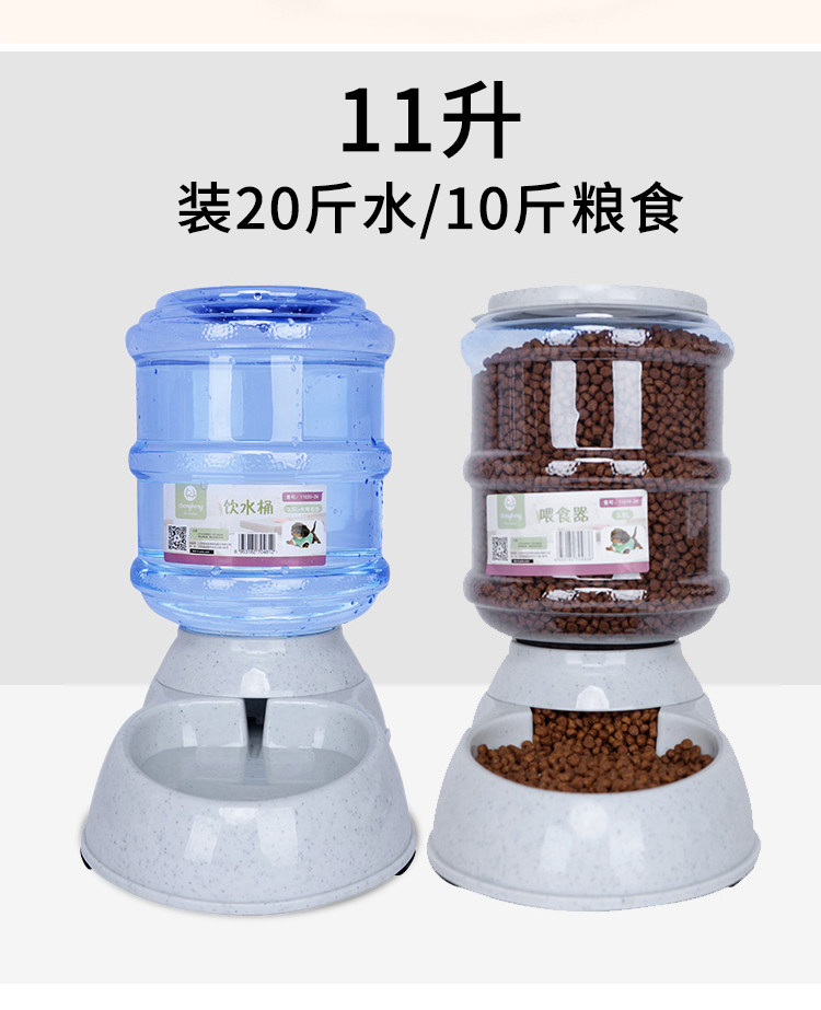 Teddy Golden Hair Supplies Dog Automatic Drinking Water Bowl Cat Dog Universal Kettle Large Capacity Pet Feeding Machine