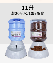 Teddy Golden Hair Supplies Dog Automatic Drinking Water Bowl Cat and Dog Universal Kettle Large Capacity Pet Feeding Machine