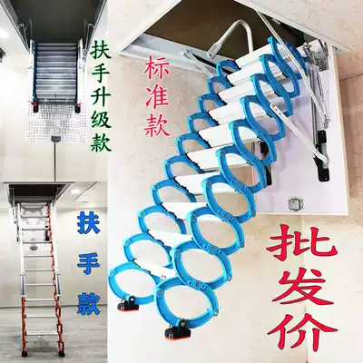 Invisible attic telescopic folding lifting steel automatic compound stretching folding stairs customized overall installation