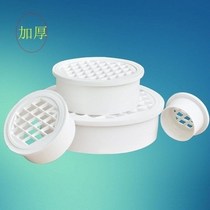 Plastic drain pipe inserted roof drain cover 50 63 110 pipe anti-rat anti-leaf rainwater bucket drainage net cover