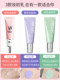 Wlab makeup primer isolates invisible pores and brightens wlab makeup cream walb official anti-counterfeiting genuine hydrating and moisturizing
