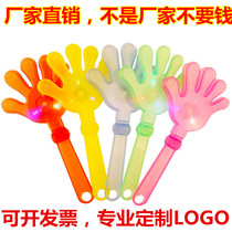 Clap Your Hands patted small slap small Palm hand the hand clap their hands pai shou qi clap clap your hands toy hand
