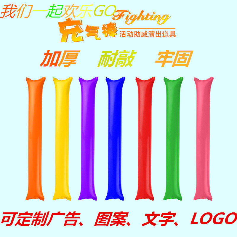 Cheer stick inflatable cheerful baton baton jubilation sticks Games cheerful Awesome Baseball balloons Custom Inprint logo