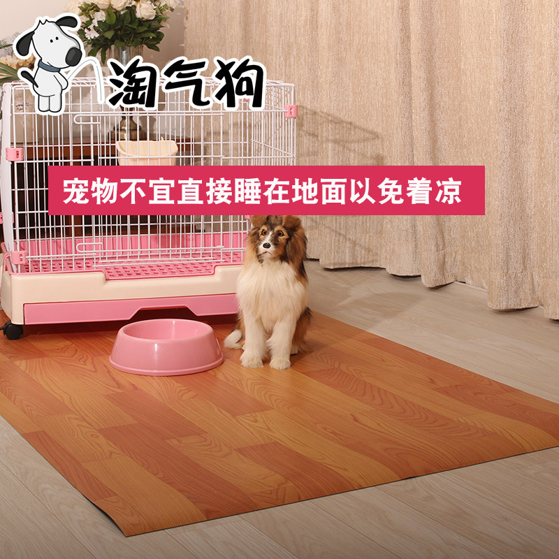 Dog mat cat mat four seasons universal sleeping with waterproof and