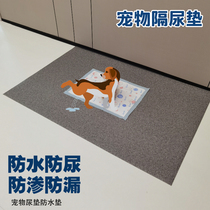 Meng Xiabao Pet Waterproof Pad Antiurine PVC Mat Fence Dog Cage Pad sleeping with easy cleaning