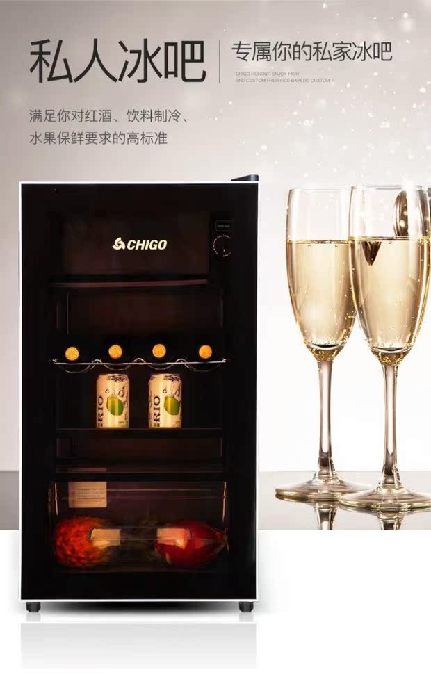 tủ ruou Chigo / Chigo tủ lạnh một cửa tủ lạnh rượu vang thanh đá phòng khách nhà nhỏ trà nhỏ tủ lạnh tủ lạnh - Tủ rượu vang tủ rượu mini phòng khách