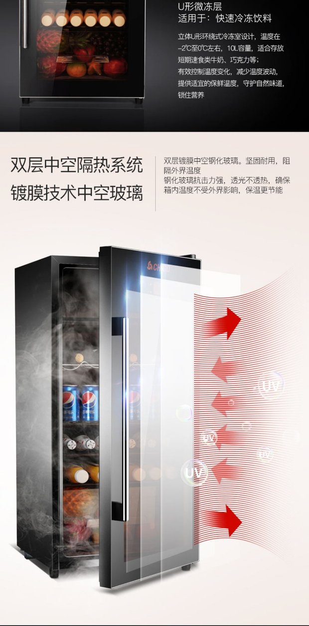 tủ ruou Chigo / Chigo tủ lạnh một cửa tủ lạnh rượu vang thanh đá phòng khách nhà nhỏ trà nhỏ tủ lạnh tủ lạnh - Tủ rượu vang tủ rượu mini phòng khách
