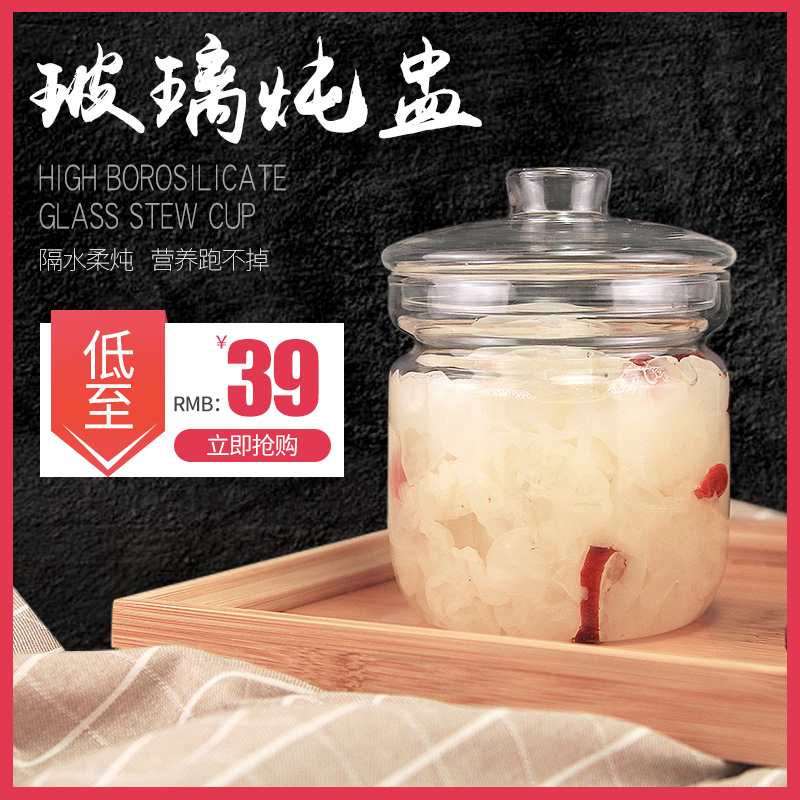 SKG health pot water-proof stew pot liner 8073 8088S 8056C 8141 8151 8153 general accessories