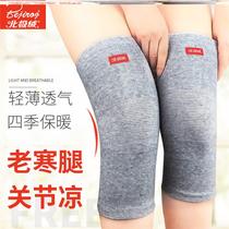 Self-heating extended mutual knee cover protective cover to keep warm old cold legs men and women self-heating joints for the elderly to prevent cold