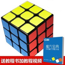 Ten-level Rubiks Cube variant out of print 17-level 16 four-section Childrens model toy puzzle Mo Fang adult benefit