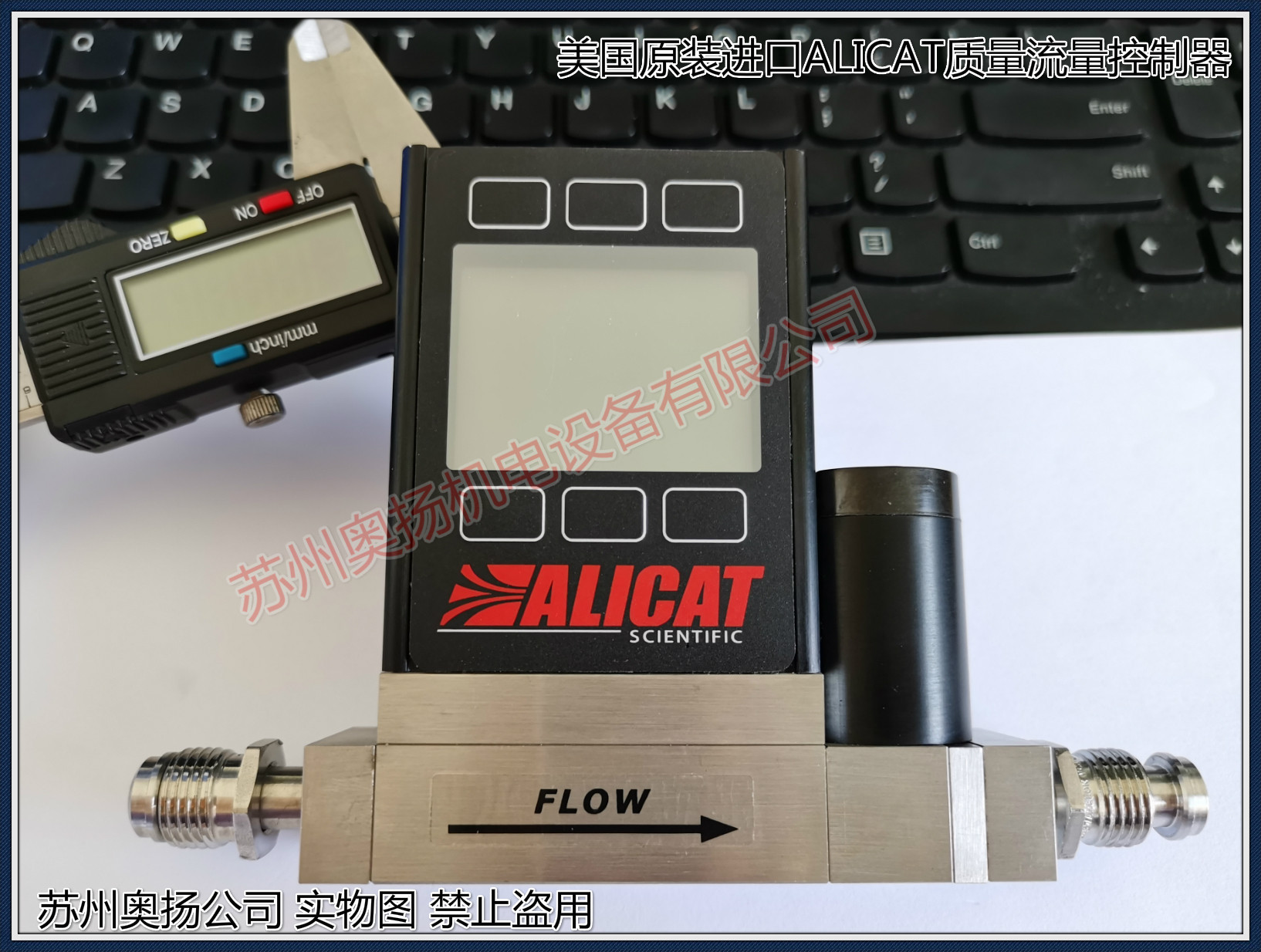 American ALICAT FLOW METER ALICAT TRAFFIC CONTROLLER MC 21-0-1-100
