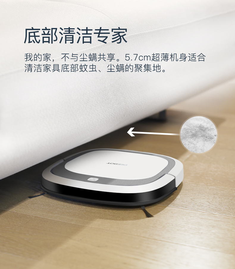 Cobos quét nhà kho báu kho báu sợi sợi tự động tiếng ồn thấp máy hút bụi siêu mỏng lau sàn nhà robot lau nha ecovacs